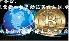 退出imToken钱包的方法通常比较简单。不过，在这