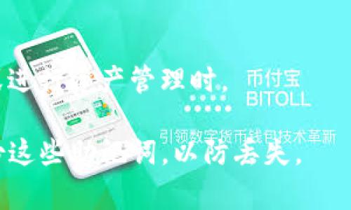 imToken 是一个数字资产钱包，用户在使用 imToken 创建账户时，通常是通过助记词来生成一个唯一的身份（钱包地址）。理论上，用户可以创建多个 imToken 钱包，但每个钱包的身份都是通过一个助记词生成的。这意味着如果你创建不同的钱包，你需要记住多个助记词。

以下是一些重要的点：

1. **多个钱包**：用户可以在 imToken 中创建多个钱包，每个钱包都有独立的权益和资产。这就像你在生活中可以拥有多个银行账户一样。

2. **助记词**：每个钱包的身份都是通过一组唯一的助记词生成的。在创建钱包时，务必记住并妥善保存这些助记词，因为它们是恢复钱包的关键。

3. **隐私性**：创建多个钱包可以增加隐私，因为不同的钱包之间的资产和交易记录不会互相交叉。

4. **管理复杂性**：虽然可以创建多个身份，但管理多个钱包也可能导致一定的复杂性，特别是当你需要跟踪多个助记词或进行资产管理时。

总结来说，imToken 可以让用户创建多个身份（即多钱包），但每个身份都需要通过不同的助记词来管理。务必确保妥善备份这些助记词，以防丢失。