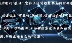 狗狗币钱包地址查询：发现数字货币海洋中的“