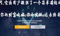 Hicoin：数字资产管理的新宠儿在这个数字货币风