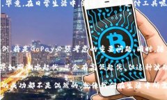 有关“GoPay跑路”的话题需要从多个方面进行分析