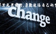   钱包地址找回指南：迷失在数字世界的“寻宝之