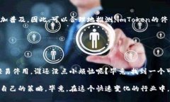 关于“imToken会不会停用”的问题，其实这个问题