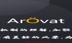 关于“im钱包转出等待确认”的主题，我将尽力为