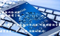 要将FIL币从交易所提到IM钱包，你需要经过一些特