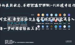 导入以太雾（Ethereum Fog）到IM钱包（IM Wallet）的步