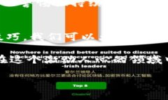   区块链DApp真假查询：像侦探一样辨别真伪的技