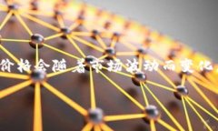 截至我最后更新的信息，获取以太坊（Ethereum,