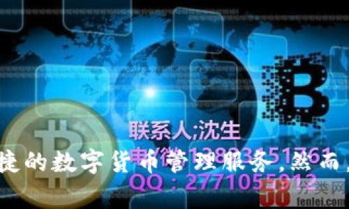 IM钱包（IM Wallet）是由中国的一家公司开发的数字钱包应用，主要用于加密货币的存储和交易。它旨在为用户提供安全便捷的数字货币管理服务。然而，具体的开发公司或团队的背景及其位置可能会随时间而变化，因此建议查看IM钱包的官方网站或相关资料以获取最新信息。