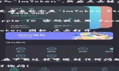 要下载 imToken 应用程序，可以按照以下步骤进行