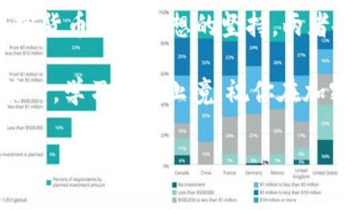在加密货币的世界里，有许多术语和概念让初学者感到困惑。今天我们来聊聊以太坊（Ethereum）和以太坊经典（Ethereum Classic）之间的关系，特别是它们的钱包地址是否相同。

ETC与ETH：亲兄弟还是异父同宗?

以太坊（ETH）和以太坊经典（ETC）可以说是“亲兄弟”，但它们却因为“家庭纷争”而各自发展。以太坊是一个去中心化平台，让开发者能够创建和运行智能合约和去中心化应用（DApps）。而以太坊经典则是由于对以太坊网络的一些重大更新和硬分叉不满的社区所支持的原版以太坊。

这就像是一栋大楼，因为争夺产权而分成了两部分。一部分决定进行装修（ETH），另一部分则选择保留原貌（ETC）。虽然它们有相似的起源，但各自有各自的发展方向和特性。

钱包地址：一模一样的双胞胎

说到钱包地址，ETH和ETC确实使用类似的地址格式。两者的钱包地址都是基于以太坊的地址系统，通常是以“0x”开头，后面跟着40个十六进制字符。这意味着在外观上它们非常相似，就像是一对长得一模一样的双胞胎。但在使用时，它们却有着根本的差异。

例如，如果你将ETH发送到一个ETC地址，或者反之，那么你将面临一场“找不回来的悲剧”。就像是把一封信寄错了地址，你可以想象收信人看到信封上写的是他们之前不熟悉的名字时，可能会感到很迷惑。“这是谁寄来的信呢？”，是的，谁还没点“小烦恼”呢？

要使用哪个钱包?

如果你决定要持有以太坊或以太坊经典，那么选择一个合适的钱包就显得至关重要。市面上有各种电子钱包和硬件钱包，它们可以支持这两种币，并且保证你的数字资产安全。

许多钱包（例如MetaMask、MyEtherWallet等）支持创建以太坊和以太坊经典的钱包地址。选择时要记住，要确保你在对应的网络上操作。有些钱包能够自动区分ETH和ETC，但有时你需要手动选择。

如何安全存储你的ETH与ETC?

存储加密货币就像存放黄金一样，需要小心谨慎。有些人喜欢把硬币放在家里，有些人则选择银行保险箱。再比如，有人把ETH藏在储蓄罐里，而有人则把ETC放在了虚拟钱包里。

对于初学者来说，建议使用硬件钱包，例如Ledger或Trezor，它们提供了绝对的安全性。这就像是把你的黄金放在了银行的保险柜里，不用担心它在家中被小偷偷走。记住，不要分享你的私钥，这就像告诉别人你的保险柜密码一样，是非常危险的哦！

ETH与ETC的社区文化

ETH和ETC不仅仅是单纯的数字货币，它们背后都有着鲜活而多元的社区文化。以太坊社区非常活跃，开发者们不断推出新的DApps和智能合约，推动整个生态系统的发展。而以太坊经典则保留了其原始的理念，强调去中心化和抵抗审查，这吸引了很多热衷于自由开放的技术极客。

当你参与这两个社区时，你会发现两者之间的讨论如同你们在家里讨论家庭琐事一样热烈。虽然意见不一，但大家都在为共同的目标而努力。毕竟，谁还没有点争执和小摩擦呢？

结语：选择你的加密旅程

无论是ETH还是ETC，选择哪一种都取决于你的需求和个人偏好。ETH在智能合约和DApp开发方面的潜力巨大，而ETC则是对加密货币原始理想的坚持。两者各有优劣，真正的关键在于理解它们的本质，才能在这个复杂的市场中立于不败之地。

在这个飞速发展的加密世界中，了解你的钱包地址和加密货币之间的关系，相信你会更加从容地进行投资和交易。记住，安全第一，学习永无止境，祝你在加密的冒险中探索更多的机遇！

ETC与ETH钱包地址：亲兄弟，表面上相似却是各自的世界