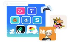 比特派免费苹果版：区块链世界的“瑞士军刀”