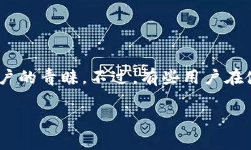 # imToken找不到钱包数据文件的解决方案

在数字货币日益普及的今天，数字钱包已经成为人们管理和存储加密资产的主要工具。imToken作为一款非常受欢迎的数字货币钱包应用，因其界面友好、安全性高而受到很多用户的青睐。不过，有些用户在使用imToken时可能会遇到“找不到钱包数据文件”的问题，这让他们的心里不免打了个小鼓。今天，就让我们一探究竟，看看这个问题背后隐藏了哪些“小烦恼”，以及如何迎刃而解。

在数字货币的海洋中迷路？教你找到imToken钱包数据文件的导航法