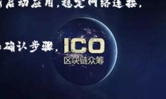 关于 imToken 绑定银行卡的问题，下面我为您提供