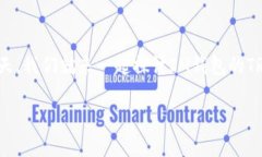 想了解IM钱包的TRC20功能？在这个数字货币的海洋