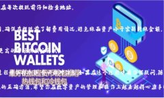 通过imToken提现的过程相对简单，但为了确保读者