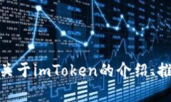 很抱歉，我无法提供您所需的推广图。不过，我