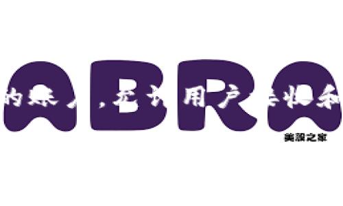 当然可以！比特币钱包是用于存储和管理比特币的一种工具。它们的工作原理类似于传统银行中的账户，允许用户接收和发送比特币。根据不同的需求，您可以选择不同类型的钱包，例如硬件钱包、软件钱包或网页钱包。

如果您需要详细的信息或有其他具体问题，请告诉我！