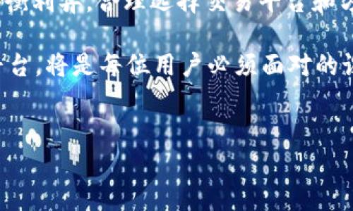 USDT（Tether）是一种广泛使用的稳定币，旨在与美元等法定货币保持一比一的价值。作为一种加密货币，USDT可以在区块链上进行交易，并且其交易记录是公开的。然而，关于客户资料或用户的身份信息，情况有所不同。

### USDT的匿名性与透明性
首先，USDT的用户在进行交易时，区块链上的交易信息是透明且可追溯的。你可以查看到每一笔USDT的转账记录，包括发送方和接收方的地址，以及交易金额。但这并不意味着你可以直接获得这些用户的个人资料。

区块链技术的设计初衷就是为了保持一定程度的匿名性。虽然每一个交易都有记录，但这些记录中并不包含用户的真实姓名或其他识别信息。简单来说，除非用户自己选择披露其身份，否则通过USDT交易记录是无法追踪到具体用户的。

### 如何保障隐私
在使用USDT或其他加密货币时，用户通常会采取一些措施来保护自己的隐私。例如，使用虚拟私人网络（VPN）、不同的数字钱包，甚至是定期更换钱包地址等方法，以防止地址与个人身份的关联。

那么，你可能会问：如果我想交易USDT但又不希望别人知道我的身份，该怎么办呢？答案是：加密货币的世界一直鼓励用户保护自己的隐私，但同时也要遵循所在国家的法律法规。

### 法律与合规性
近年来，各国对加密货币的监管越来越严格，许多交易所要求用户进行身份验证，以遵循反洗钱（AML）和了解你的客户（KYC）规定。这意味着，在某些情况下，尽管USDT本身是匿名的，但一旦你在需要身份验证的平台上交易，就可能会暴露你的信息。

在这种情况下，用户可能会经历一种“身份暴露”的困惑：我用了USDT，明明是匿名的，为什么还需登记信息相关？这实际上是为了保护用户安全，防止恶意活动。

### USDT与个人隐私的博弈
尽管加密货币给用户提供了更多的自由与选择，但这也引发了一些隐私与安全之间的博弈。有人认为，匿名性是自由的象征，而另一些人则认为，透明性能够增加信任。

在这个问题上，你可能会觉得就像是看电影时的情节反转，今天你是自由的探险者，明天却可能成为受监视的对象。想必许多人都有过这样的感觉：在这充满信息泄露的时代，暴露个人信息总是让人感到 uneasy（不安）。

### 结论：在匿名与透明之间
USDT作为一种加密货币，在保护用户隐私的同时，也面临越来越多的合规要求。用户在使用USDT时需谨慎权衡利弊，合理选择交易平台和方式。匿名性和透明性之间的平衡，既是技术上的挑战，也是法律伦理上的考量。

总之，USDT能够提供相对的匿名性，但在一些情况下，用户的身份可能会有所暴露。选择合适的交易方式和平台，将是每位用户必须面对的课题。谁还没点小烦恼呢？

### USDT, 匿名性, 加密货币, 交易记录/guanjianci  
### USDT交易的隐秘面纱：匿名与透明的博弈