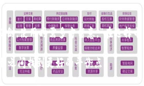 关于OKPay钱包在中国的合法性，以下是详细的分析和讨论：

1. 什么是OKPay钱包？
OKPay钱包是一种电子支付工具，允许用户进行在线交易、转账和其他金融活动。它就像你生活中的小助手，无论是购物、支付账单，还是收款，能够为你的日常生活提供极大的便利。想象一下，像拥有一个无时无刻不在的口袋，就算换了衣服也能随身带着，随时随地享受支付的便捷。

2. 中国的电子支付环境
在中国，电子支付已经渗透到日常生活的方方面面。无论是阿里巴巴的支付宝，还是腾讯的微信支付，几乎每个人都在使用这些应用程序进行交易。中国的电子支付市场发展得如火如荼，活力四射，仿佛是一场盛大的嘉年华，大家都在享受这个数字支付的狂欢。

3. 法律法规的框架
在考虑OKPay钱包是否在中国合法时，首先需要了解中国关于金融和支付的法律法规。中国人民银行是支付清算领域的监管机构，像一个警惕的保镖，守护着支付环境的安全与健康。根据相关规定，所有提供支付服务的机构都需要获得许可，进行金融登记。

4. OKPay钱包的合法性
OKPay钱包目前并未在中国正式注册为合规的支付机构，这就像你在大街上看到的流动摊贩，没有经过相关部门的审核与认证，随时可能面临被叫停的风险。因此，从法律的角度看，使用OKPay钱包在中国的风险是不容忽视的。

5. 风险与挑战
如果你打算在中国使用OKPay钱包，你可能需要面对一些潜在的风险。例如，由于消费者保护法律的缺失，发生争议时，消费者可能很难寻求法律援助。此外，由于缺乏监管，会导致资金安全隐患，想象一下，你辛苦赚的钱突然就不翼而飞，这真是“谁还没点小烦恼呢？”

6. 寻找合规替代品
如果你发现使用OKPay钱包在中国可能存在合法性问题，考虑一下其他合规的支付方式吧！中国市场上有许多广受欢迎的电子钱包，例如支付宝和微信支付，它们均经过了合法注册，能够为用户提供更加安全、可靠的服务。就好比你去参加派对，选择带上熟悉的朋友，总能让你在聚会中感到更自在。

7. 用户体验与选择
关于钱包的选择，用户体验非常重要。毕竟，谁不希望能够一键支付，快速完成交易呢？选择OKPay钱包的用户若能够在合规性上得到保障，那便是如虎添翼。相较之下，合规的支付工具会更加稳定，给人带来踏实的感觉，毕竟在这个数字化时代，金融安全可有可无，却又无比重要。

8. 未来的展望
随着数字化和全球化的深入发展，电子支付的未来必将更加璀璨。就像即将绽放的花朵，每个人都希望在其中找到自己的位置。但是，这首先需要各国之间在法规上达成共识，使得国际间的电子支付能够规范化、安全化。OKPay钱包如果能在中国合法化，将会为更多用户提供便捷的服务，像是给这片丰饶的沃土添上了一抹亮丽的色彩。

总结
总之，在考虑使用OKPay钱包时，用户必须谨慎对待其合法性和安全性。尽管它可能为国际用户提供便利，但在中国市场的情况则较为复杂。“正如一把双刃剑，使用时需多方留意。”在选择电子支付工具时，合规性、安全性及用户体验才是我们应该优先考虑的因素。从信息透明度、资金安全等多方面评估，才能选择出适合自己的电子支付工具。 

这样在法律合规及安全性方面的深入探讨，能让你更清晰地了解OKPay钱包在中国的适用性，理性做出选择。希望未来的中国支付环境，能够在安全与便利之间找到更好的平衡点！