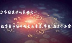 发币方一般情况下是可以通过合约机制对其发行