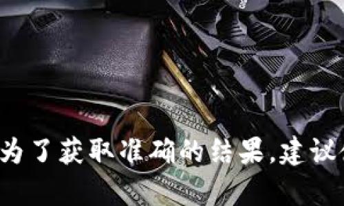 美元（USD）与人民币（CNY）的汇率是不断变化的，因此具体的换算需要查询最新的汇率信息。一般来说，你可以通过银行、外汇交易平台或者金融新闻网站获取准确的汇率。

截至我最后的数据更新处理时间（2023年10月），假设当前汇率为1美元等于7人民币（这个值可能会有所不同，具体需要查询），那么1 USD = 7 CNY，你可以根据这个基础计算其他金额的人民币。

例如：

- 100 USD = 700 CNY
- 50 USD = 350 CNY
- 20 USD = 140 CNY

如果你有具体的美元金额需要换算，可以直接乘以当前汇率得出相应的人民币数额。为了获取准确的结果，建议使用实时的汇率计算工具。