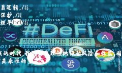    比特币私链钱包：数字货币的安全堡垒，保卫