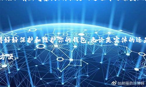 在中国，钱包地址通常指的是数字货币钱包中的地址，这个地址是用来接收和发送加密货币的唯一标识符。如果你是新手，对钱包地址的基本概念不是很了解，我将为你详细介绍钱包地址的相关内容。

### 什么是数字货币钱包？

数字货币钱包的定义
简单来说，数字货币钱包就像是你在银行里开的一帐户，但它是虚拟的。它可以存储各种类型的加密货币，如比特币、以太坊和莱特币等。每个钱包都有一个独特的地址，可以用于接收和发送货币。

钱包地址的构成
钱包地址通常是一串字母和数字的组合，长度在26到35个字符之间。例如，比特币地址以1或3开始，而以太坊地址则以0x开头。这就好比你的邮政地址，它带有特定的信息，能够让他人知道如何将“包裹”寄送给你。

### 如何找到你的钱包地址？

1. 使用数字货币钱包APP
现在市面上有很多种数字货币钱包APP，比如“火币”、“币安”等。首先，你需要下载并安装这样的APP，之后注册一个账户。登录后，通常在首页或者资产管理页面，你会看到一个“接收”或“收款”的选项，点击后就能看到你的钱包地址了！

2. 数据库查找
如果你使用的是在线钱包（如交易所钱包），你也可以登录到你所用交易所的网站，在个人账户中找到钱包地址。记得时刻保持你的账户安全，不要轻易泄露你的个人信息哦，毕竟“隐私”可比现金来得更珍贵呀！

### 钱包地址的安全性

保护你的钱包地址
钱包地址虽然不像银行卡号那样直接关联到你的个人身份，但仍然是敏感信息。在发送或接受加密货币时，务必确认对方地址是否正确，因为区块链上的交易一旦确认，便无法撤销。想想买煎饼果子时，点小菜的那个瞬间，你那么用心，而结果却给了你额外的辣条，这种心情，谁能理解呢？

备份你的钱包地址
建议定期备份你的钱包地址及相关信息，另存一份在安全地方，以防丢失。一些钱包APP会提供助记词或私钥作为备份，务必妥善保管，别想简单记在手机备忘录里，那样马云也看得见！

### 钱包地址的使用场景

购物支付
如今越来越多的商家接受加密货币作为付款方式。例如，某些大型电商平台或实体店允许你用比特币支付。想象一下，走进一家咖啡店，用你的钱包地址扫码支付，瞬间感觉自己像个未来城市里的“电子流浪者”，真是酷炫呀！

投资与交易
如果你打算投资数字货币，首先要了解各种币种的特性及市场行情。你可以通过钱包地址将资产转移到交易所进行交易。想想开店卖饮料，隔几天就得观察一次顾客的口味变化，才能决定是否引进新的bubble tea！

### 应对钱包地址的常见问题

1. 钱包地址丢失了怎么办？
如果你不小心丢失了钱包地址或助记词，找回的可能性非常低。这就像丢了开门钥匙，没门能进，但也不是没有方式找回“安全感”。保持冷静，与钱包服务提供商联系，了解是否有找回的可能。

2. 钱包地址能否更改？
每个钱包地址都是独一无二的，无法更改。如果希望使用新的地址，可以创建新的钱包，获得新的地址。就像换房子，虽然麻烦但有新气象，或许搬走的过程中还能发现那些遗忘了的旧玩具呢！

### 小结

记住钱包地址的重要性
钱包地址在数字货币的世界中扮演了举足轻重的角色。它不仅是资产的门牌号，还是开启所有数字财富大门的钥匙。记得好好保护和维护你的钱包，无论是实体的还是虚拟的，它们都跟你的财富息息相关，谁还没点小烦恼呢？

总之，无论你是投资新手，还是加密货币的狂热爱好者，了解并妥善管理你的钱包地址，一定会让你的数字生活更加轻松方便。

以上就是关于“钱包地址在哪里”的详细解读，希望能解答你的疑惑！如有更多问题，欢迎继续咨询！