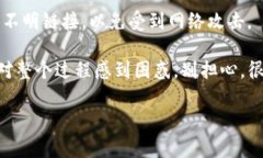 要将imToken钱包中的加密货币变现，通常有几种方