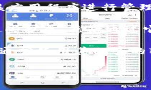 货币钱包的浏览器通常是指用来访问和管理各种数字货币和交易记录的界面，常见于许多不同的加密货币钱包中。这些钱包可以是软件钱包、硬件钱包或网络钱包。网络钱包通常有一个网页界面，你可以通过浏览器访问。

如果你想查找你的货币钱包的浏览器，通常有以下几种情况：

1. **在线钱包**：如果你使用的是在线加密货币钱包（例如 Coinbase，Blockchain.info 等），你可以通过访问他们的官方网站来使用钱包的功能。

2. **软件钱包**：对于像 Exodus 或 Electrum 等软件钱包，你需要下载相应的应用程序并通过该应用程序进行管理。

3. **浏览器扩展**：一些钱包是作为浏览器扩展存在的，比如 MetaMask。你可以在浏览器中安装这些扩展，然后通过它们访问和管理你的加密货币。

4. **硬件钱包**：如果你使用的是硬件钱包（如 Ledger 或 Trezor），你需要将其连接到计算机，并通常使用其配套的软件或网页应用程序进行管理。

如果你有特定的钱包名称或类型，可以提供更多信息，以便我能给你更详细的指引！