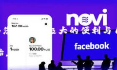 以太坊钱包的互导入：数字资产迁移的无缝桥梁