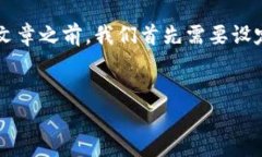 在撰写关于“数字货币交易违法构成犯罪吗”这