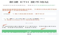 为什么在 ImToken 钱包中添加 USDT 却看不到？如同