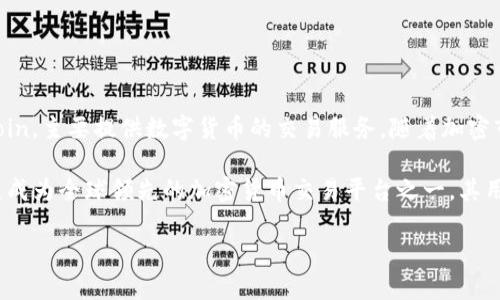 OK交易所是由中国企业OK Group创立的，加密货币交易平台。它成立于2014年，最初名为OKCoin，主要提供数字货币的交易服务。随着加密市场的发展，OK交易所扩展了其服务范围，包括现货交易、合约交易和数字资产的其他金融服务。

OK交易所的创始人是徐明星，他在加密货币领域内有着较高的知名度。近年来，OK交易所已发展成为全球领先的加密货币交易平台之一，其用户遍布世界各地，并提供多种语言的服务。

如果你还有其他关于OK交易所的问题，欢迎继续提问！