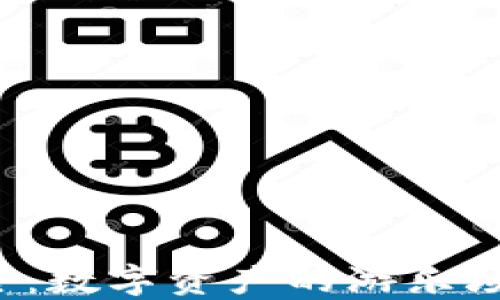 
虚拟币交易所大全：数字资产的游乐场，尽享交易的乐趣