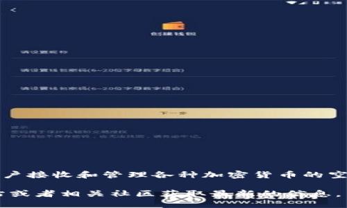 ImToken 上的空投 DApp 主要是指“Token Airdropd App”，该应用程序允许用户接收和管理各种加密货币的空投。用户可以通过这个 DApp 参与不同项目的空投活动，接收项目方赠送的代币。

不过，具体的名称和功能可能会随时间变化，因此建议访问 ImToken 的官方网站或者相关社区获取最新的信息。