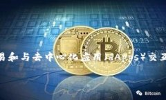 “狐狸钱包”的中文翻译是“MetaMask”，这是一个