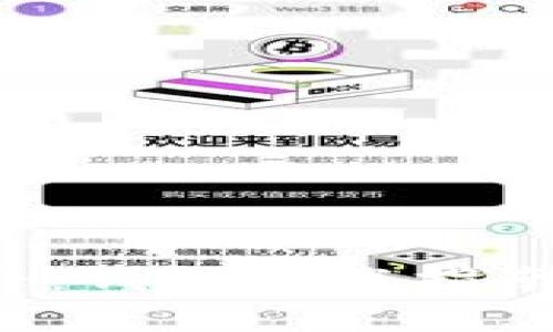 轻松踏入山寨币的世界：钱包下载指南就像复活节寻找彩蛋！