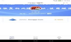 硬件钱包的原理与应用在数字货币飞速发展的今