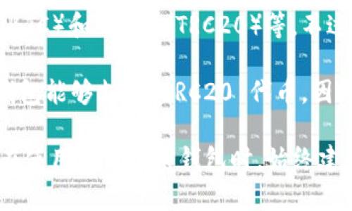 ImToken 是一款多链数字钱包，支持多种区块链资产的管理，包括以太坊（ETH）、比特币（BTC）和 TRON（TRC20）等。不过，关于是否属于“TRC20钱包”，我们需要明确一下TRC20的概念。

TRC20是指在TRON区块链上发行的代币标准，类似于以太坊上的ERC20标准。imToken 钱包能够支持 TRC20 代币，因此在这个意义上，它可以被视为支持 TRC20 的钱包。

如果你在寻找一个能够安全管理TRC20资产的钱包，imToken 是一个不错的选择。不过，在使用任何加密钱包时，始终建议您进行适当的安全措施，比如备份助记词、选用复杂密码以及开通双重身份验证（2FA）。