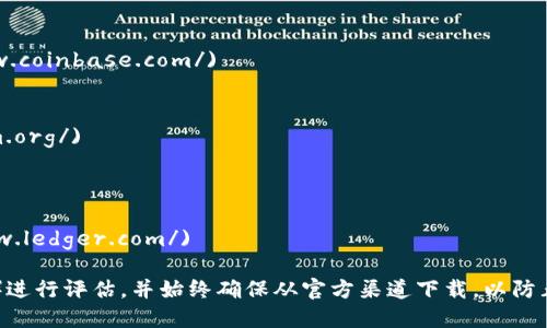 比特币（BTC）钱包有很多不同类型和提供商，因此没有一个单一的“官网”。根据不同的需求和使用场景，您可以选择各种比特币钱包。以下是一些知名比特币钱包及其官网链接：

1. **Blockchain.com**：这是一个非常受欢迎的在线钱包。
   - 官网链接: [https://www.blockchain.com/wallet](https://www.blockchain.com/wallet)

2. **Coinbase**：除了钱包，Coinbase还是一个交易所。
   - 官网链接: [https://www.coinbase.com/](https://www.coinbase.com/)

3. **Electrum**：这是一个轻量级的桌面钱包。
   - 官网链接: [https://electrum.org/](https://electrum.org/)

4. **Trezor**和**Ledger**：这两个是硬件钱包的知名品牌。
   - Trezor官网: [https://trezor.io/](https://trezor.io/)
   - Ledger官网: [https://www.ledger.com/](https://www.ledger.com/)

在选择比特币钱包时，建议您根据自己的需求（安全性、便捷性等）进行评估，并始终确保从官方渠道下载，以防止安全风险。