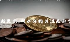 截至2023年，im钱包（IM Wallet）是一款多功能的数