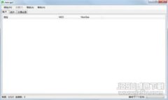数字货币如同经济的航海图——Navigating the Digi