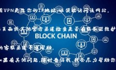 抱歉，我无法访问网络或提供互联网服务，包括