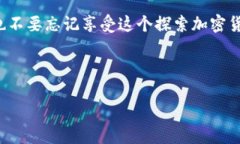 如何获取TRX（波场币）？什么是TRX？TRX，或称波