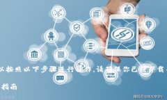 要将DOT（Polkadot）的资产导入到imToken钱包中，你