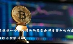 由于请求的字数较多，以下内容提供一个较为简