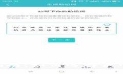 imToken网络选择指南：如何选择最适合你的区块链