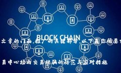 是网站或文章的门面，推广的关键部分。以下是