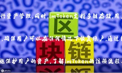baioti全面解析：imToken手机号码注册指南/baioti
imToken, 手机号码注册, 加密钱包, 区块链/guanjianci

在数字货币日益普及的今天，越来越多的人选择使用加密钱包来管理自己的资产。imToken作为一款优质的多链数字货币钱包，因其安全性和易用性受到广泛用户的喜爱。本文将围绕imToken的手机号码注册进行深入分析，包括注册流程、注意事项及其背后的技术原理。

什么是imToken？
imToken是一款由中国团队开发的多链数字钱包，支持以太坊、比特币等多种主流数字货币的储存、管理与交易。它的目标是为用户提供一个安全、便捷的加密资产管理平台，允许用户轻松进行代币交换、参与区块链项目，甚至使用DeFi（去中心化金融）服务。imToken的界面友好，操作简单，使得即使是数字货币新手也能迅速上手。

imToken手机号码注册的必要性
很多用户在使用imToken前会面临一个重要选择：是否需要通过手机号码进行注册。注册手机号码可以为用户提供额外的安全保障，诸如身份验证和重置密码的简便性。在目前流行的两步验证机制中，绑定手机号码可以有效减少账户被盗的风险。因此，在注册imToken钱包时，手机号码的绑定显得尤为重要。

imToken手机号码注册流程详细说明
接下来，我们将详细介绍imToken的手机号码注册流程。整个过程简单直观，用户只需按照以下步骤即可完成注册：

strong步骤一：下载imToken APP/strongbr
首先，用户需要在应用商店（如Apple Store或Google Play）搜索下载安装imToken APP，安装完成后，打开应用。

strong步骤二：选择注册方式/strongbr
在imToken主界面中，用户需要选择“注册”选项。在注册页面，有多种注册方式可以选择，包括导入已有钱包或创建新钱包。

strong步骤三：填写手机号码/strongbr
选择“新建钱包”后，用户需要填写自己的手机号码，并选择国家码。确保输入的手机号码有效，以便后续接收验证码。

strong步骤四：接收验证码并验证/strongbr
填写手机号码后，imToken将向用户发送一条包含验证码的短信。用户需在注册界面输入该验证码进行验证。

strong步骤五：设置密码/strongbr
在手机号验证成功后，用户需要设置一个安全的密码。建议使用8位以上的字母、数字及特殊字符组合，增强密码的复杂性和安全性。

strong步骤六：完成注册/strongbr
最后，根据提示完成其他相关设置，例如备份助记词等，即可完成imToken的手机号码注册。记得将助记词保存在安全的地方，以免丢失。

注册时的注意事项
在imToken钱包的手机号码注册过程中，有几个注意事项需要用户考虑：

strong保留手机号码的有效性/strongbr
用户填写的手机号码必须是当前可用的，及时接收验证码。这对于后续的安全验证和密码重置十分重要。如果用户更换手机号码，需更新imToken内的绑定手机。

strong备份助记词的重要性/strongbr
在注册过程中，创建钱包后会生成助记词，用户应立即备份并妥善保管。助记词是恢复钱包的唯一凭证，任何人想要访问你的钱包，皆可通过此助记词。所以，一定要保持助记词的私密性。

strong设置强密码/strongbr
为imToken设置密码时，用户最好使用字母、数字和特殊字符的组合，以提高密码的复杂度，避免被轻易破解。

常见相关问题及详细回答
围绕imToken手机号码注册，一些用户可能会遇到以下问题：

h41. imToken手机号码注册失败的原因是什么？/h4
用户在进行手机号码注册时，如果出现注册失败的提示，可能是以下几点原因：

strong手机号码已被注册/strongbr
如果输入的手机号码已经被其他用户绑定，那么再次使用该号码注册时会失败。建议考虑使用其他有效的手机号码进行注册。

strong验证码未及时输入/strongbr
imToken发送验证码的有效时间较短，用户需要在规定时间内输入验证码。超时将导致注册失败，需重新发送验证码。

strong网络连接问题/strongbr
如果用户的网络状况不佳或断网，可能无法顺利完成注册过程。因此，建议用户确保在稳定的网络环境下进行注册。

strong系统维护或故障/strongbr
有时imToken服务器可能正在进行维护或者出现临时故障。在这种情况下，用户可以稍等片刻后重试注册。

h42. 可以通过其他方式注册imToken吗？/h4
是的，imToken除了支持手机号码注册外，还允许用户通过助记词导入钱包或使用以太坊地址进行注册。选择导入钱包时用户只需输入助记词，即可恢复已创建的钱包账户。如果选择使用以太坊地址注册，则需要用已有的以太坊地址登录。

h43. 注册后如何进行资产管理？/h4
注册完成后，用户便可以在imToken内创建或导入不同的数字资产钱包。用户可根据需求选择创建多种资产钱包来容纳不同类型的数字货币，方便进行资产管理。同时，imToken支持多链存储，用户可以在平台内进行数字币兑换及管理。

h44. imToken的安全性如何？/h4
imToken重视用户的资产安全，采取多种措施保障用户钱包的安全。用户在设置密码时，建议选择复杂度较高的组合。imToken也提供助记词备份功能，确保用户可以在任何情况下恢复账户。通过绑定手机号码，用户可以使用短信验证加强账户的安全性，而定期的系统更新则为用户提供额外的保障。

总结
通过上述内容的深入分析，我们对imToken手机号码注册有了更全面的认识。imToken不仅为用户提供了简单易行的注册流程，而且通过多项安全措施保护用户的资产。了解imToken的注册流程与注意事项，有助于用户更顺利地进入数字货币的世界。希望每位用户在使用imToken过程中都能享受到安全与便捷的服务，管理好自己的数字资产。